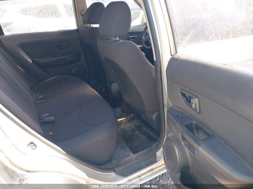 2012 Kia Soul VIN: KNDJT2A53C7473548 Lot: 39883573
