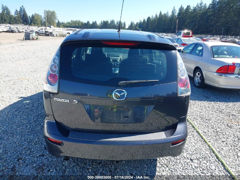 2006 Mazda Mazda5 Touring VIN: JM1CR293060131093 Lot: 39883600