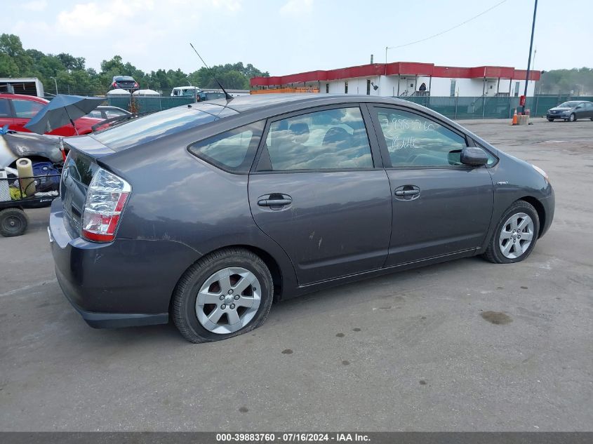 JTDKB20U573204075 | 2007 TOYOTA PRIUS