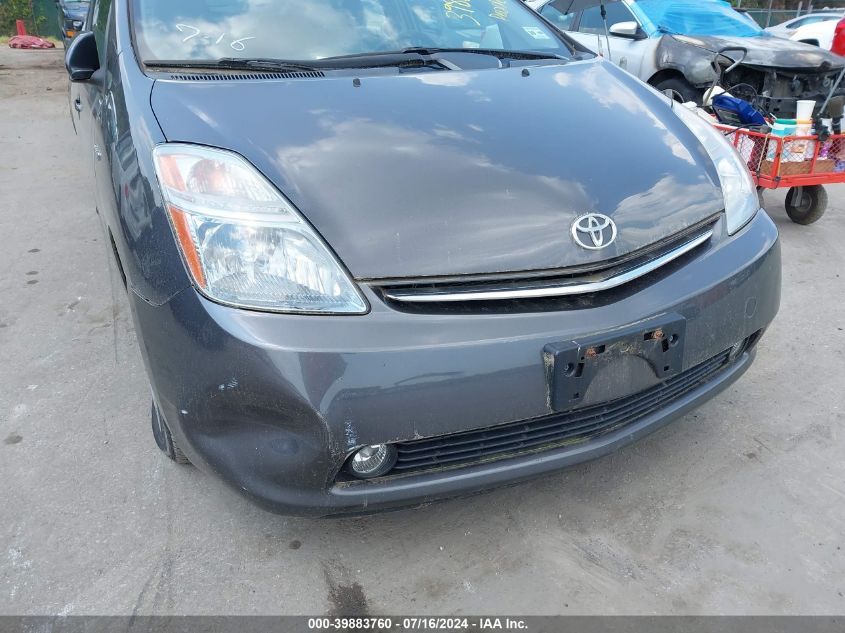 2007 Toyota Prius VIN: JTDKB20U573204075 Lot: 39883760