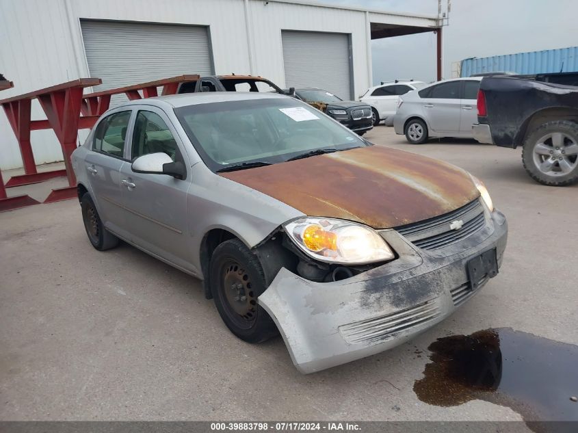 2007 Chevrolet Cobalt Lt VIN: 1G1AL55F177339575 Lot: 39883798