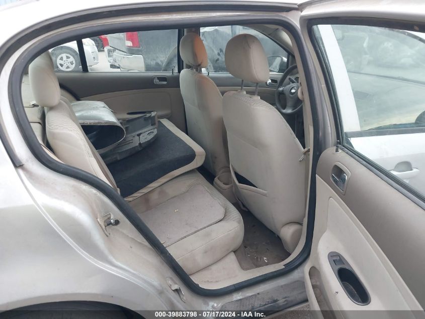 2007 Chevrolet Cobalt Lt VIN: 1G1AL55F177339575 Lot: 39883798