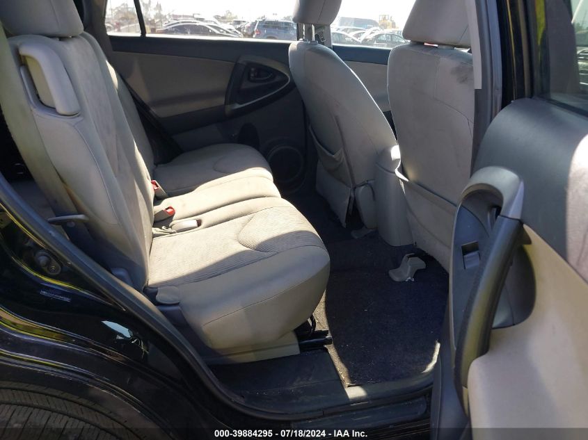 2011 Toyota Rav4 VIN: 2T3ZF4DV4BW098984 Lot: 39884295