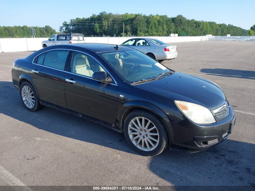 2009 Saturn Aura Xr VIN: 1G8ZX57759F223643 Lot: 39884301