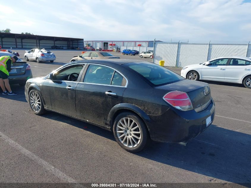 2009 Saturn Aura Xr VIN: 1G8ZX57759F223643 Lot: 39884301