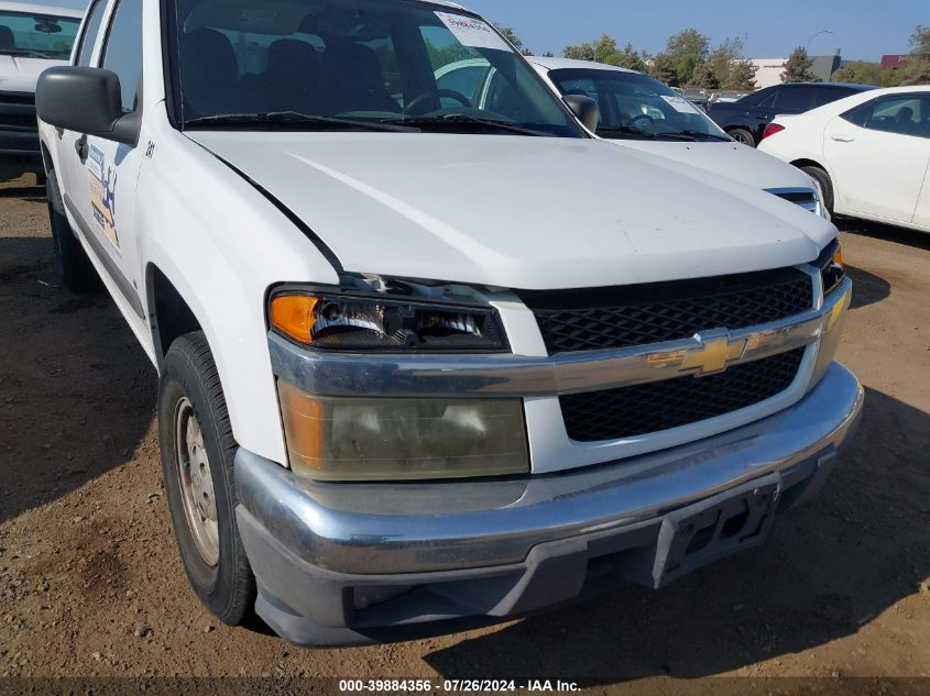 2008 Chevrolet Colorado Lt VIN: 1GCCS339388198542 Lot: 39884356