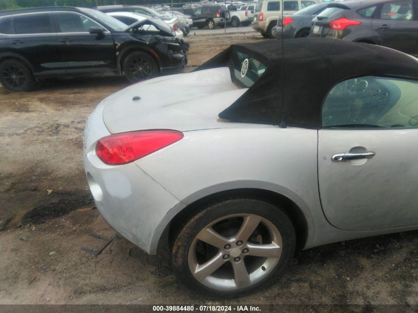 2007 Pontiac Solstice VIN: 1G2MB35B67Y105679 Lot: 39884480