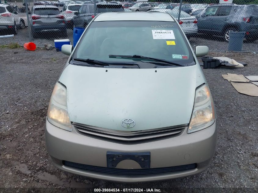 2007 Toyota Prius VIN: JTDKB20UX77630174 Lot: 40889620