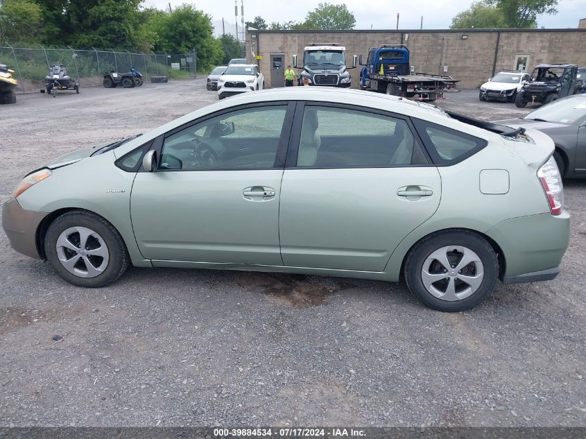 2007 Toyota Prius VIN: JTDKB20UX77630174 Lot: 40889620