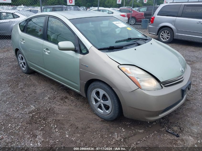 2007 Toyota Prius VIN: JTDKB20UX77630174 Lot: 40889620