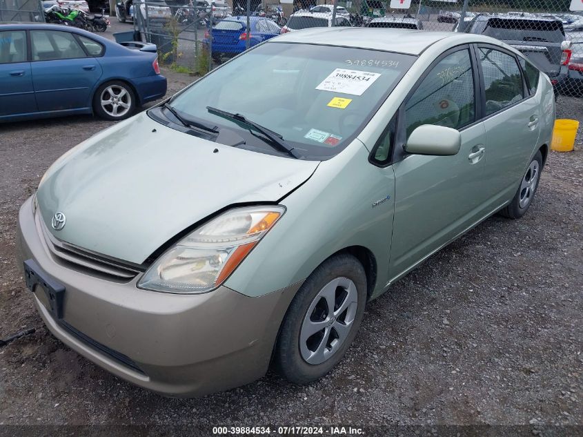 2007 Toyota Prius VIN: JTDKB20UX77630174 Lot: 40889620