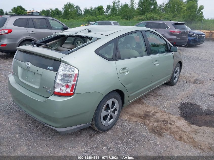 2007 Toyota Prius VIN: JTDKB20UX77630174 Lot: 40889620