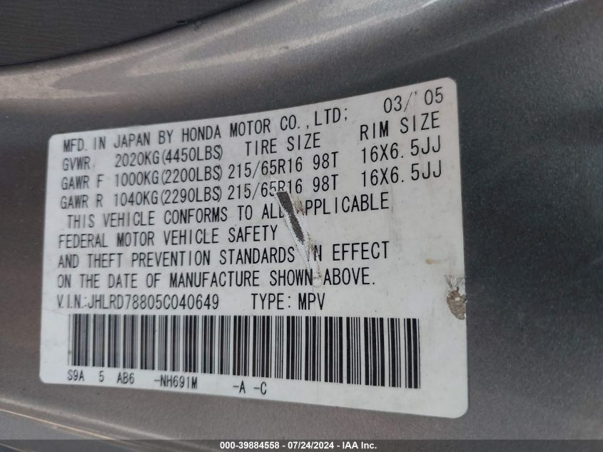 2005 Honda Cr-V Ex VIN: JHLRD78805C040649 Lot: 39884558