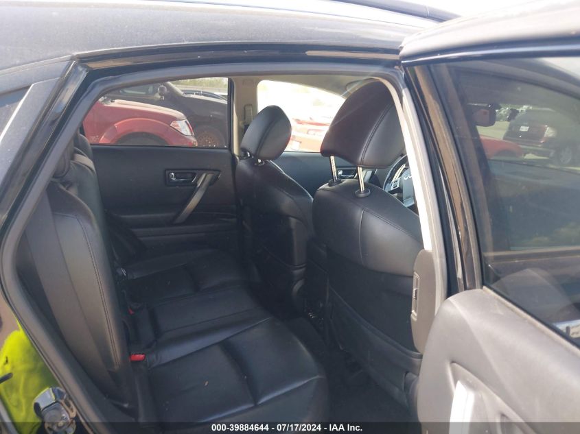 2007 Infiniti Fx35 VIN: JNRAS08W47X208388 Lot: 39884644