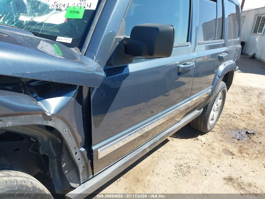 2008 Jeep Commander Limited VIN: 1J8HH58N18C128646 Lot: 39884655