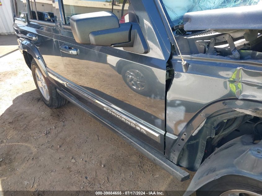 2008 Jeep Commander Limited VIN: 1J8HH58N18C128646 Lot: 39884655