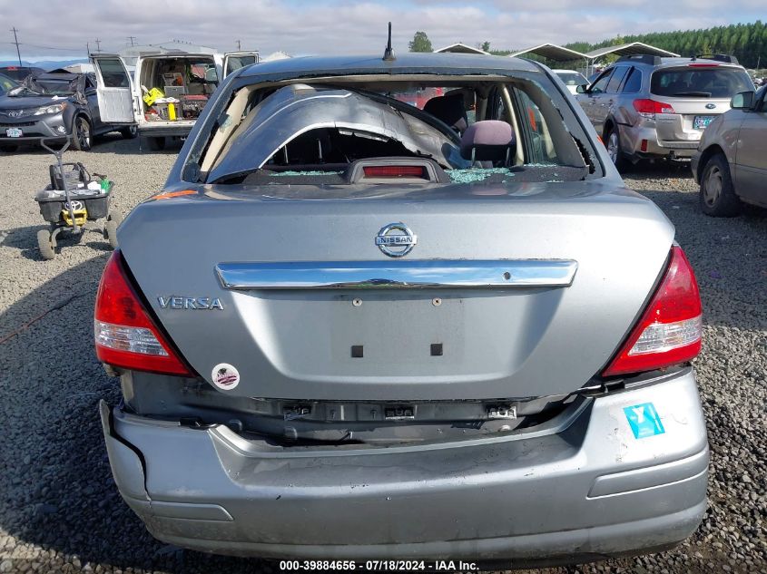 2008 Nissan Versa S/Sl VIN: 3N1BC11EX8L452992 Lot: 39884656