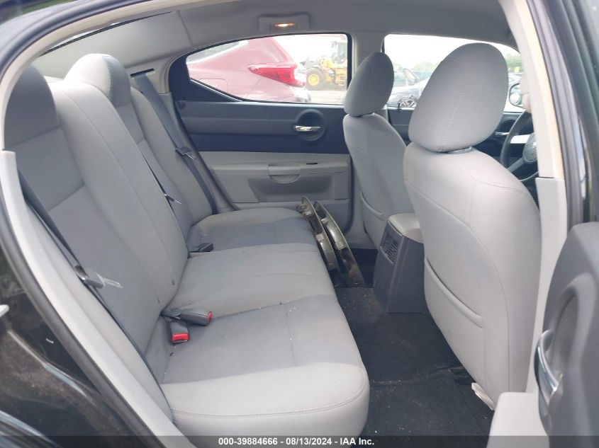 2007 Dodge Charger VIN: 2B3KA43R57H742439 Lot: 39884666