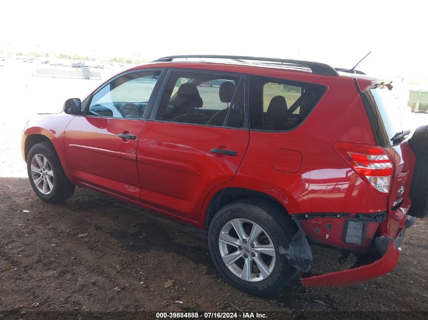 2011 Toyota Rav4 VIN: 2T3BF4DV2BW162375 Lot: 39884888