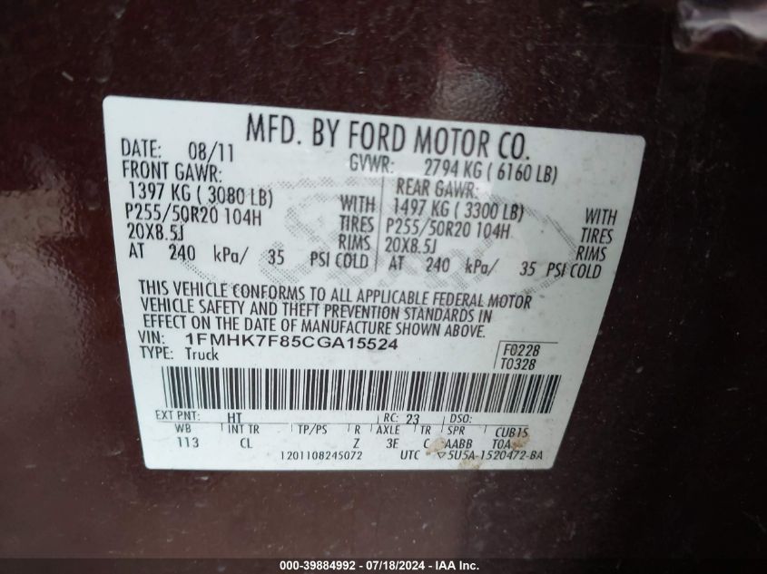 2012 Ford Explorer Limited VIN: 1FMHK7F85CGA15524 Lot: 39884992