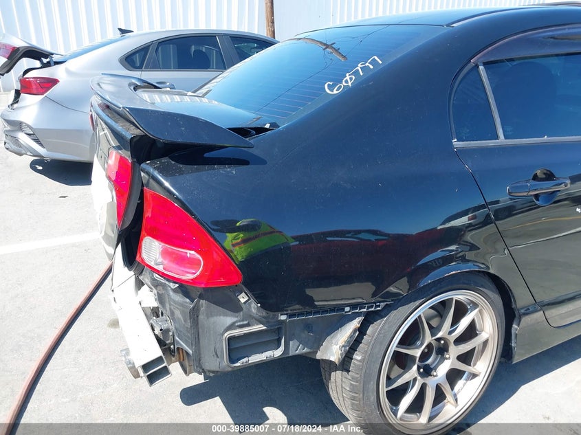 2007 Honda Civic Si VIN: 2HGFA55547H707084 Lot: 39885007