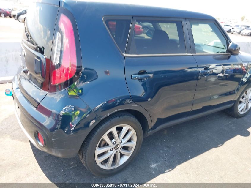 2017 Kia Soul + VIN: KNDJP3A53H7463717 Lot: 39885015