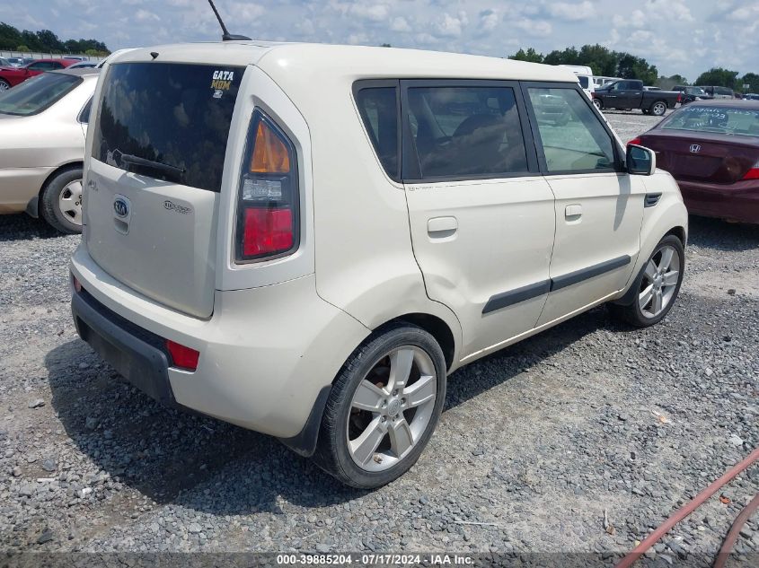 2010 Kia Soul ! VIN: KNDJT2A20A7055449 Lot: 39885204