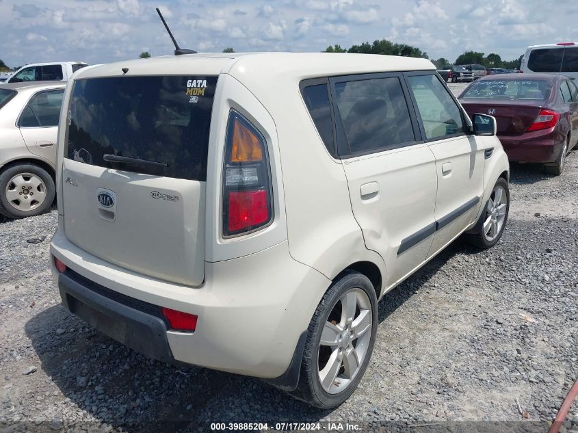 2010 Kia Soul ! VIN: KNDJT2A20A7055449 Lot: 39885204