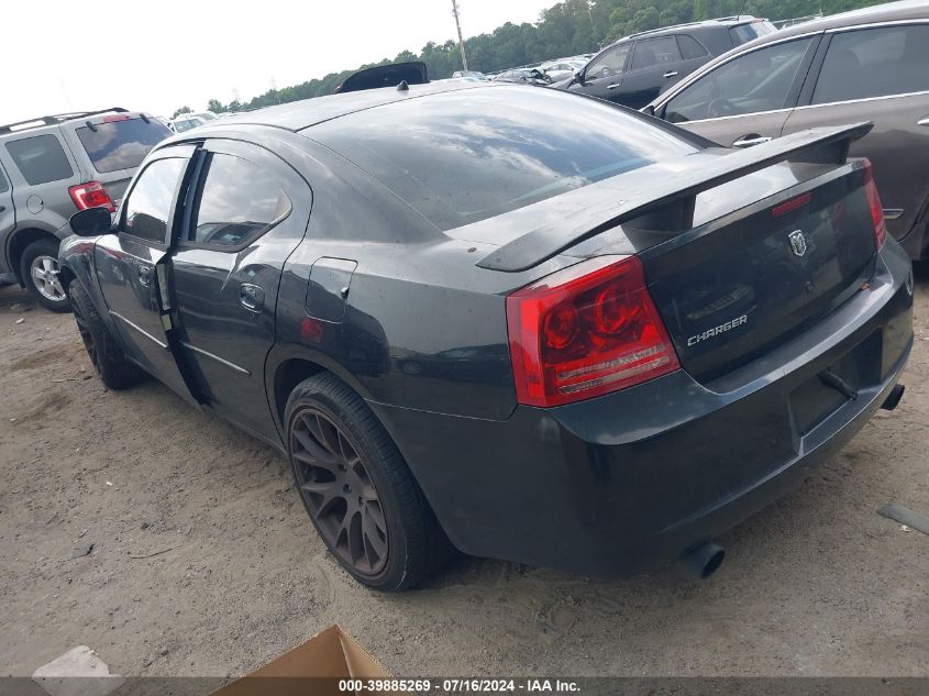 2008 Dodge Charger VIN: 2B3KA43H58H285818 Lot: 39885269