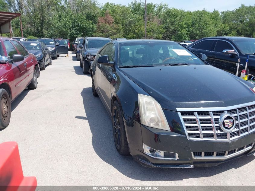 2014 Cadillac Cts Premium VIN: 1G6DD1E31E0160316 Lot: 39885328