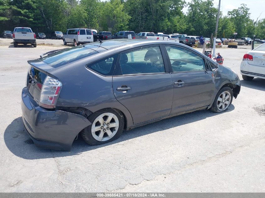 2007 Toyota Prius VIN: JTDKB20U473255664 Lot: 39885421