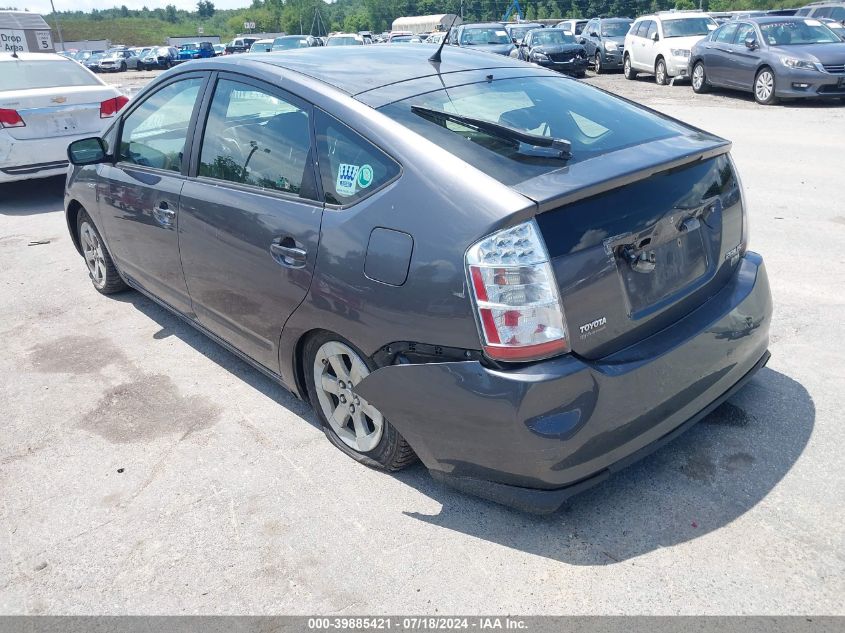 2007 Toyota Prius VIN: JTDKB20U473255664 Lot: 39885421