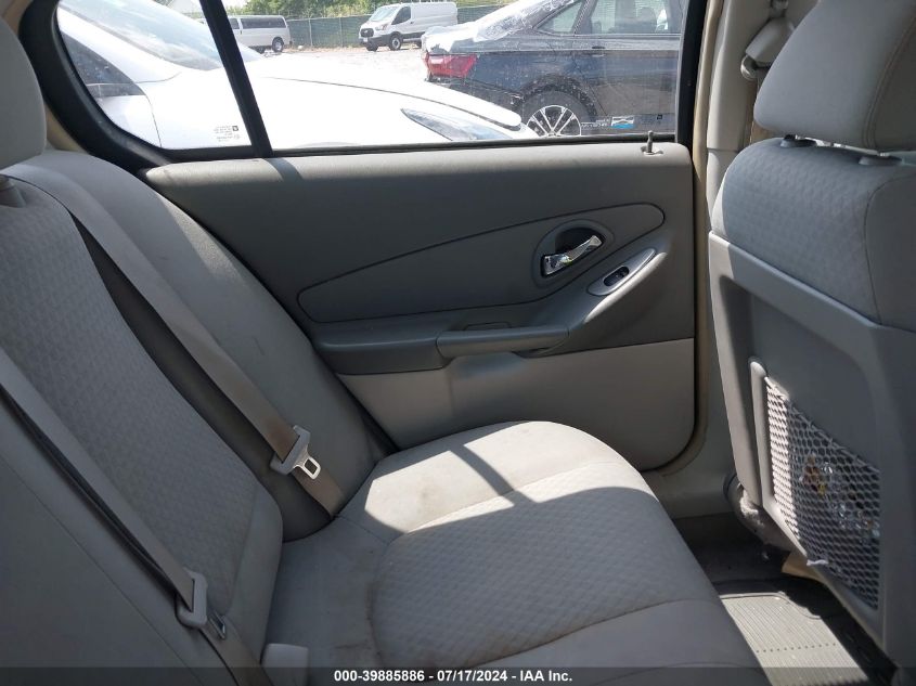 2006 Chevrolet Malibu Lt VIN: 1G1ZT51856F251420 Lot: 39885886