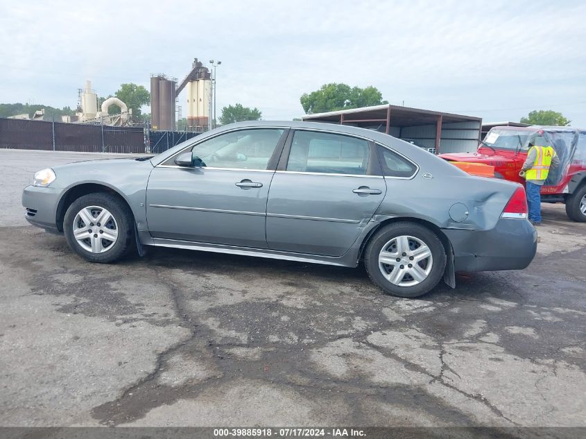 2009 Chevrolet Impala Ls VIN: 2G1WB57K191268641 Lot: 39885918
