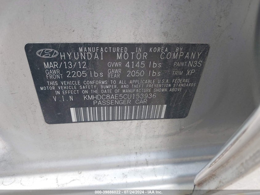 2012 Hyundai Elantra Touring Gls VIN: KMHDC8AE5CU153936 Lot: 39886022