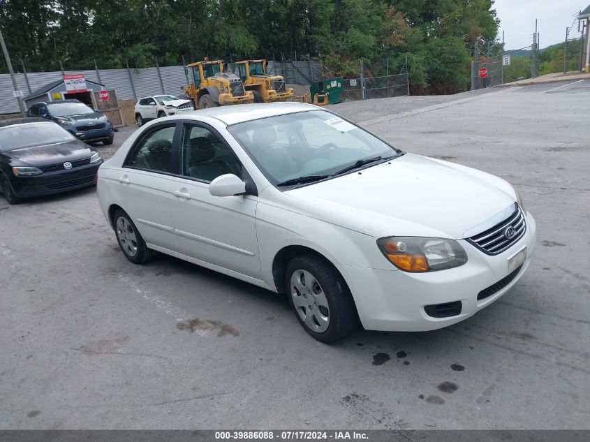 2009 Kia Spectra Ex/Lx/Sx VIN: KNAFE222195665945 Lot: 39886088