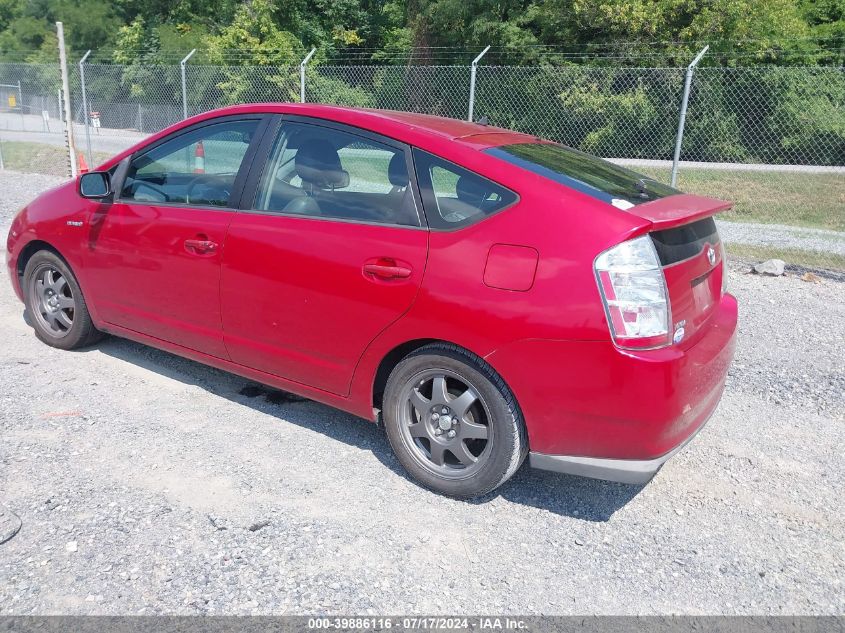 2008 Toyota Prius Touring VIN: JTDKB20U683396141 Lot: 39886116