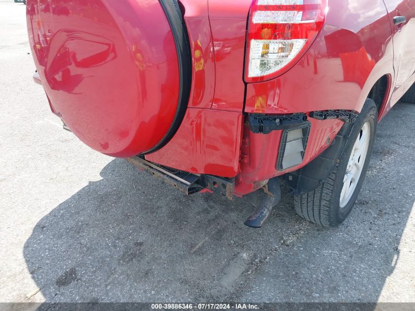 2010 Toyota Rav4 VIN: 2T3ZF4DV7AW041743 Lot: 39886346