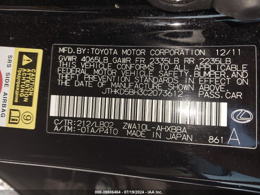 2012 Lexus Ct 200H Premium VIN: JTHKD5BH3C2073612 Lot: 39886464