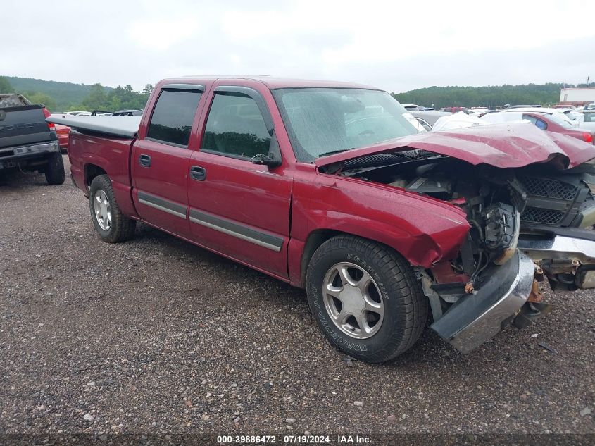 2005 Chevrolet Silverado C1500 VIN: 2GCEC13T251269346 Lot: 39886472