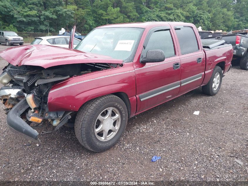 2005 Chevrolet Silverado C1500 VIN: 2GCEC13T251269346 Lot: 39886472