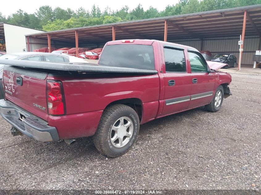 2005 Chevrolet Silverado C1500 VIN: 2GCEC13T251269346 Lot: 39886472