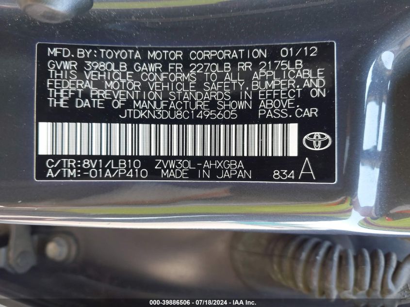 2012 Toyota Prius Four VIN: JTDKN3DU8C1495605 Lot: 39886506