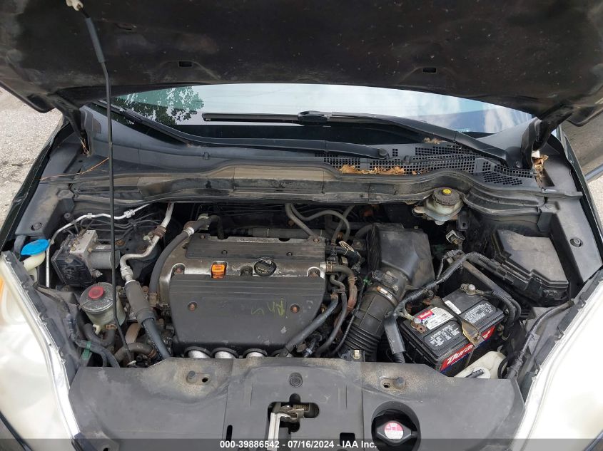 2007 Honda Cr-V Ex VIN: JHLRE48557C079189 Lot: 39886542