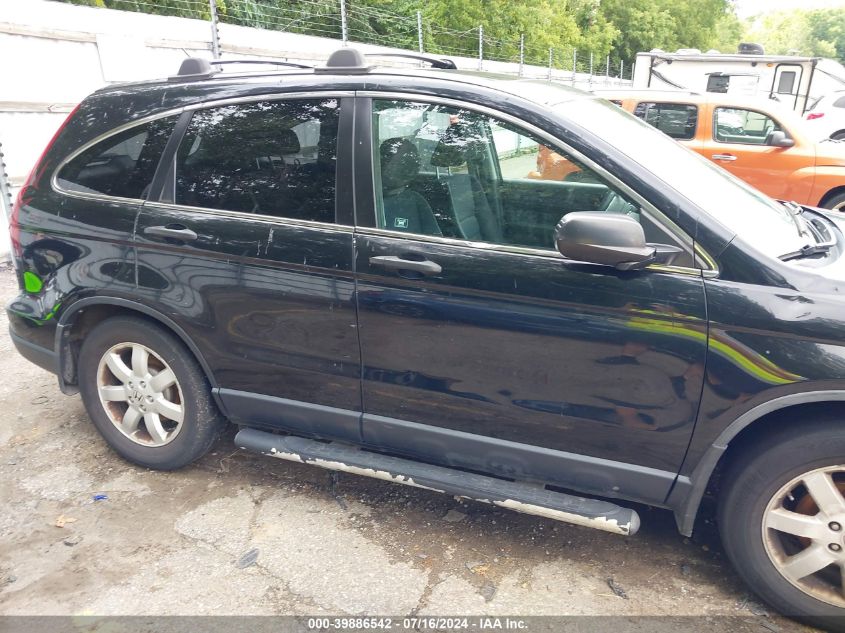 2007 Honda Cr-V Ex VIN: JHLRE48557C079189 Lot: 39886542