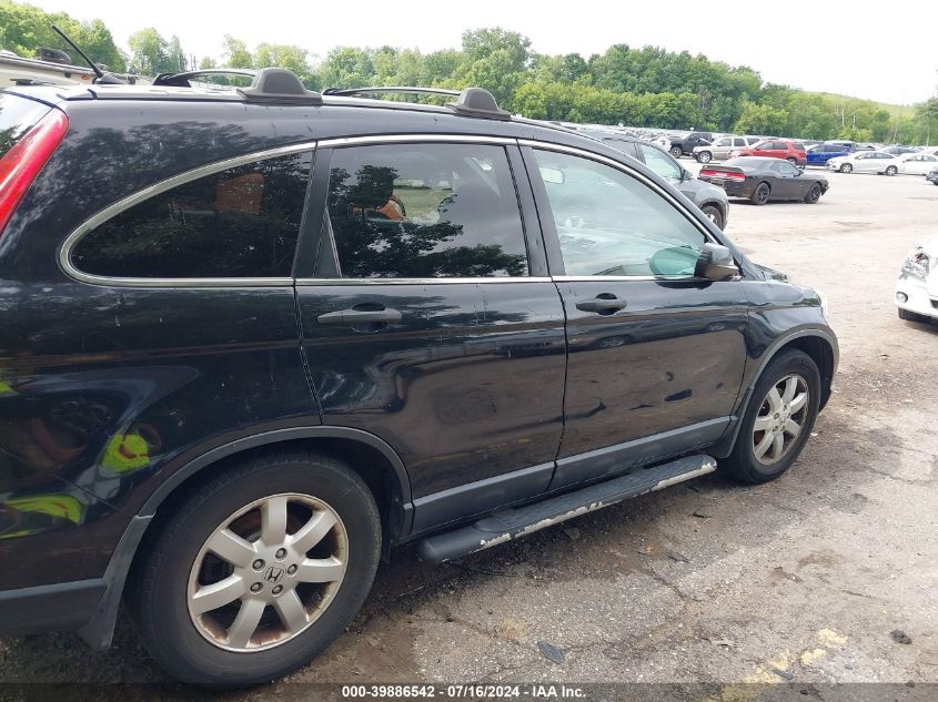 2007 Honda Cr-V Ex VIN: JHLRE48557C079189 Lot: 39886542