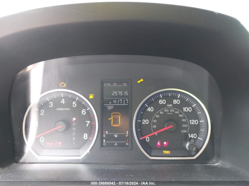 2007 Honda Cr-V Ex VIN: JHLRE48557C079189 Lot: 39886542