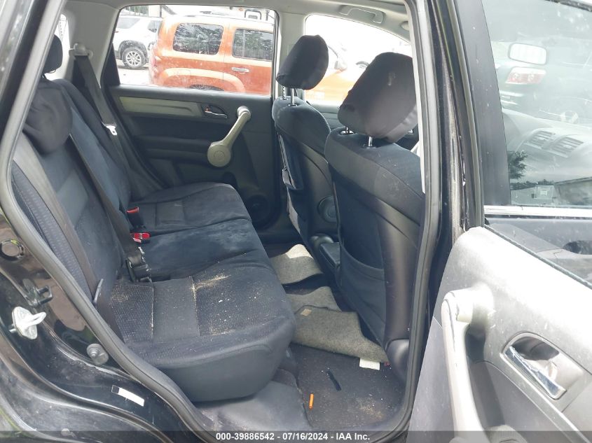 2007 Honda Cr-V Ex VIN: JHLRE48557C079189 Lot: 39886542