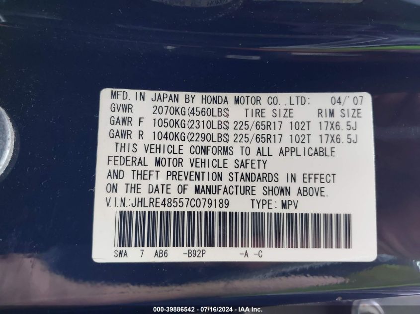2007 Honda Cr-V Ex VIN: JHLRE48557C079189 Lot: 39886542
