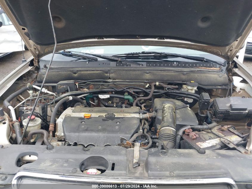 2005 Honda Cr-V Ex VIN: SHSRD788X5U333256 Lot: 39886613